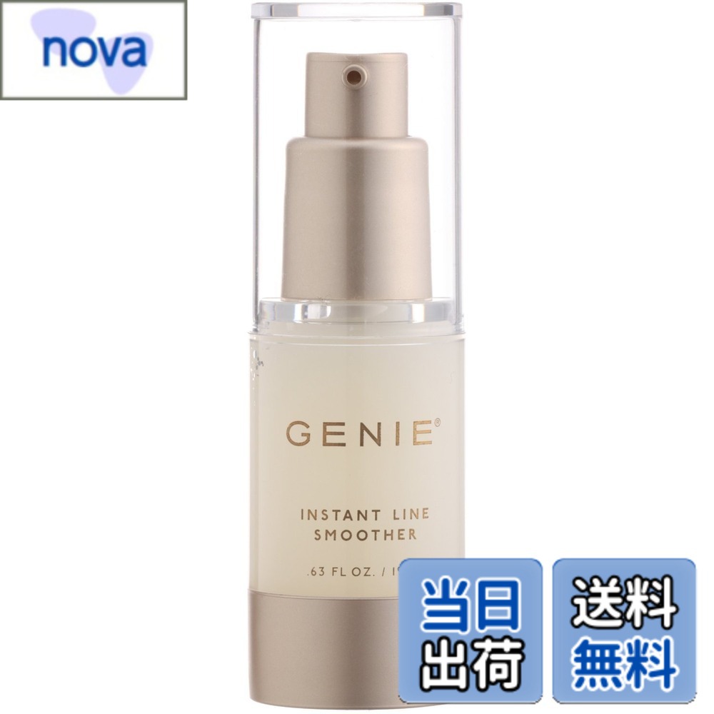 ビューティー ヘルス ジーニー インスタントラインスムーサー」の人気