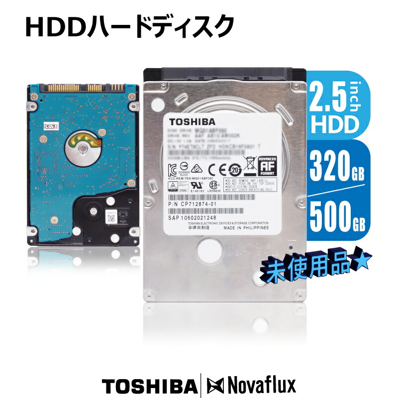 楽天市場】hdd toshiba 4tb nasの通販