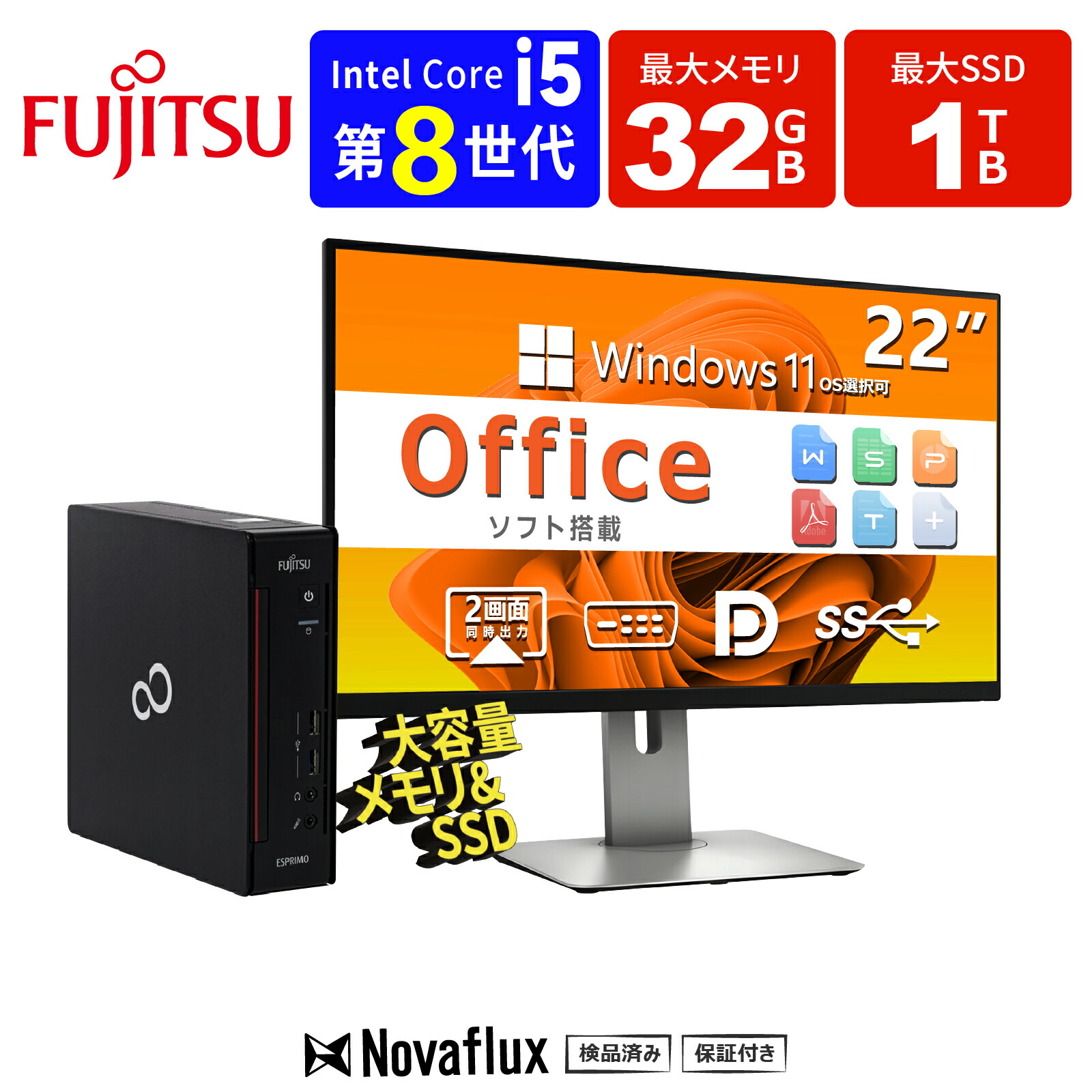 楽天市場】core i5 8500（ノートPC｜パソコン）：パソコン・周辺機器の通販