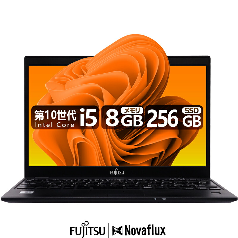 楽天市場】【2026福袋】【第10世代 超爆速】富士通 LIFEBOOK U9310