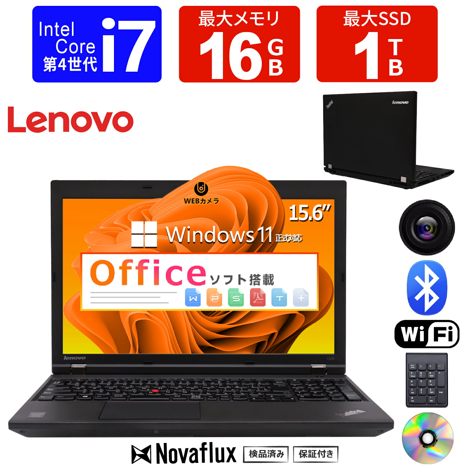 楽天市場】第4世代 cpu ノートパソコン（メーカーLenovo）の通販