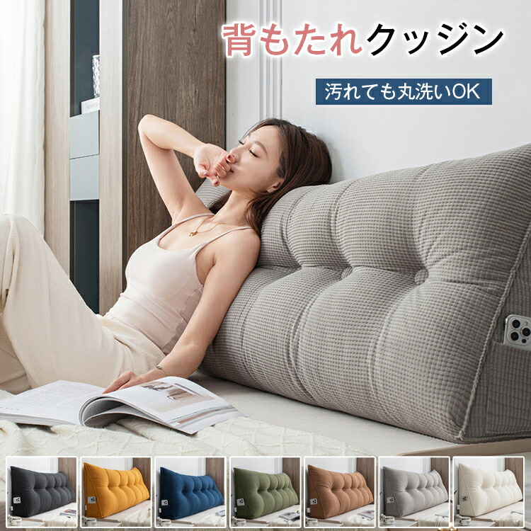 楽天市場】低反発 ソファ カバーの通販