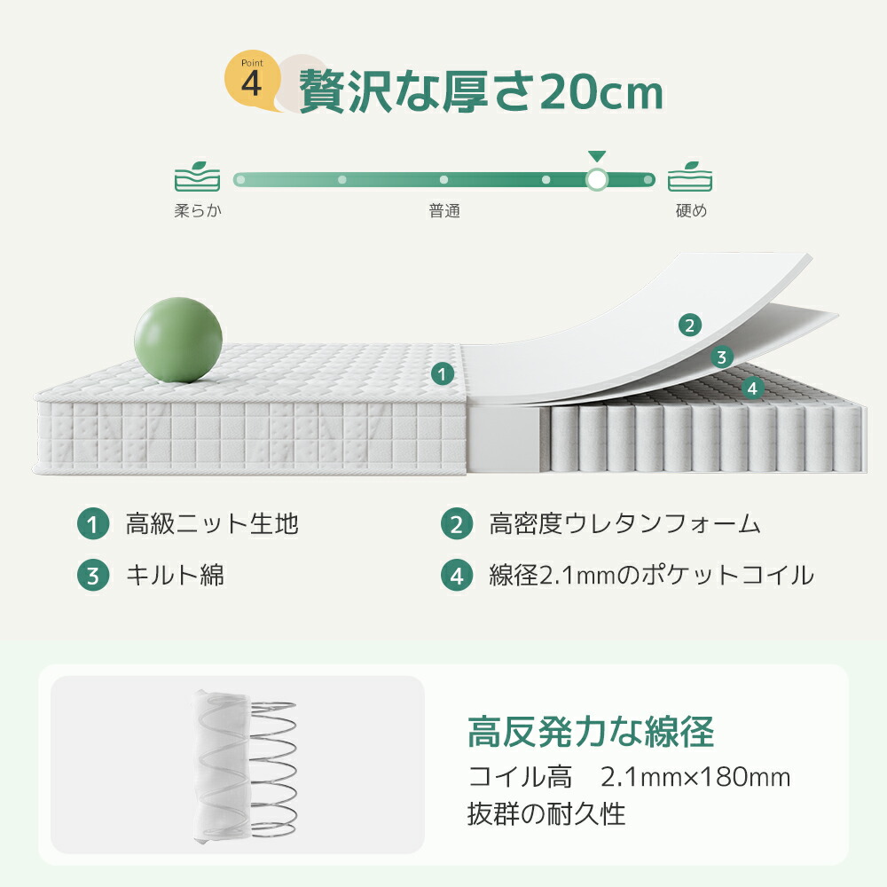 楽天市場】Novilla 高密度ポケットコイルマットレス シングル