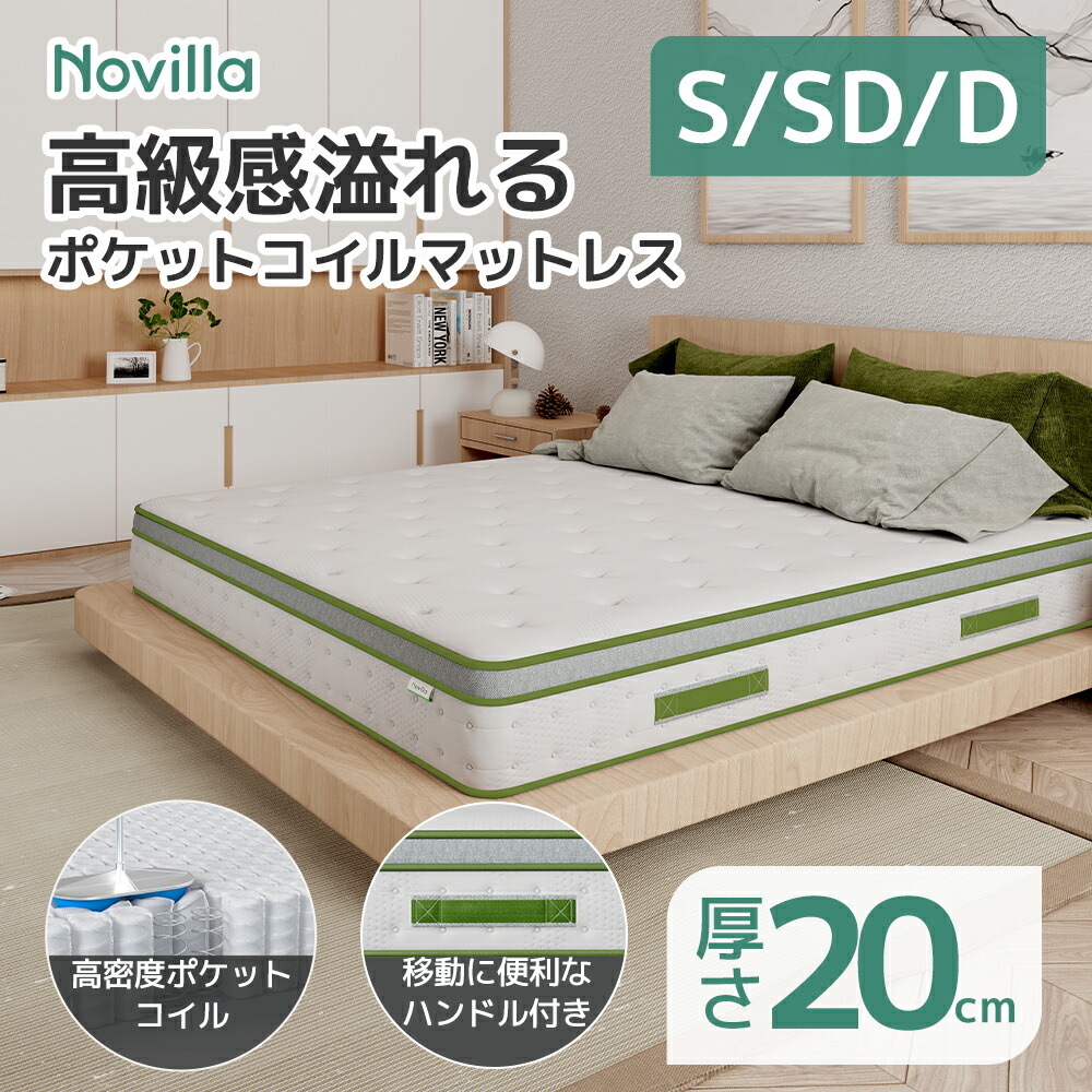 楽天市場】【楽天スーパーSALE59％OFF&P5倍期間】Novilla ポケット