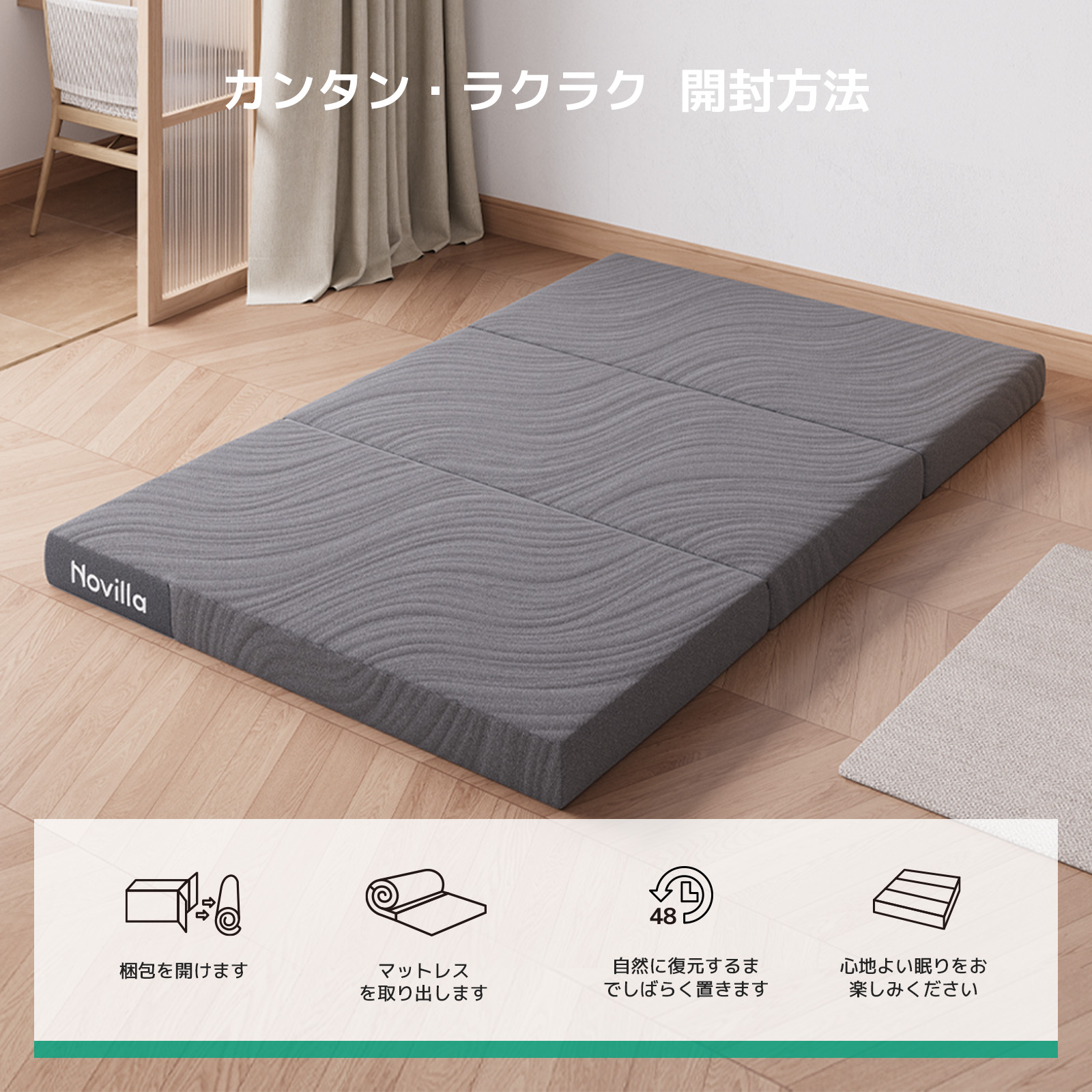 楽天市場】【楽天スーパーSALE25％OFF&P5倍期間】Novilla マットレス