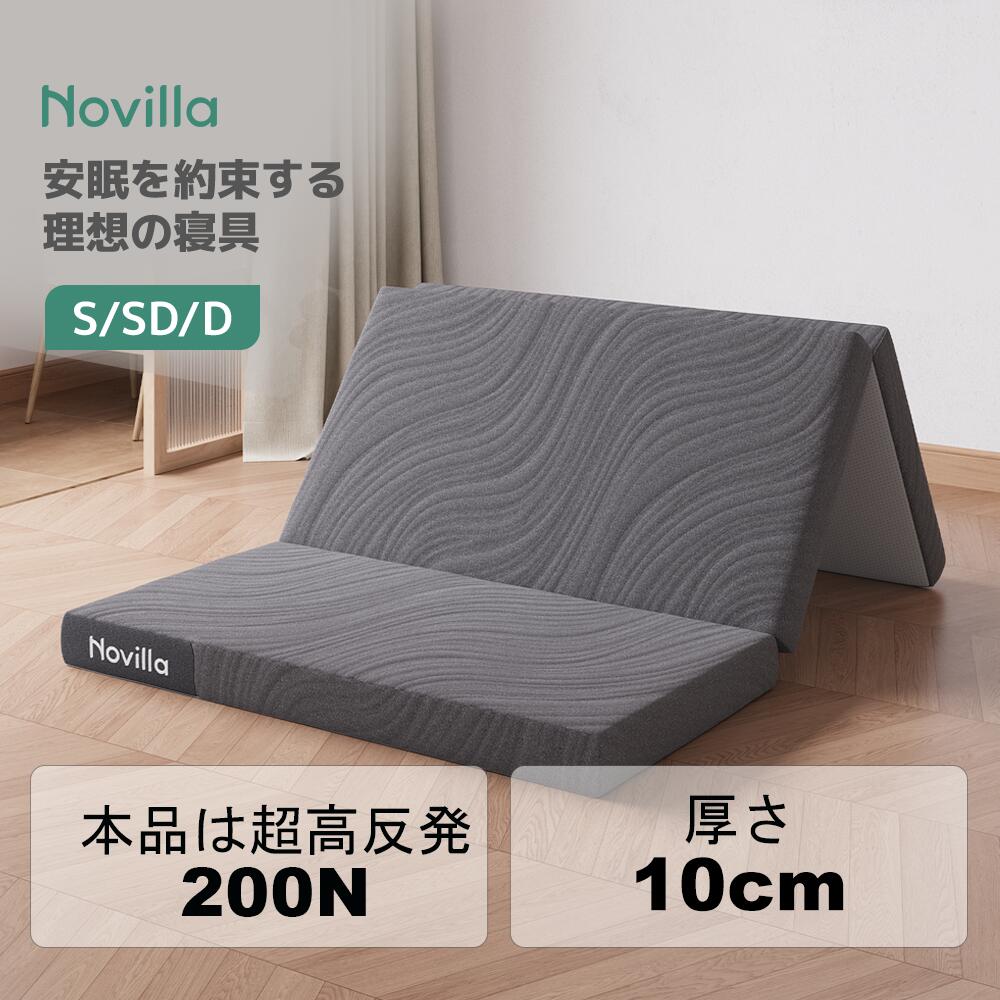 Novilla GreenTea マットレス セミダブル やや硬め 厚さ21cm Novilla