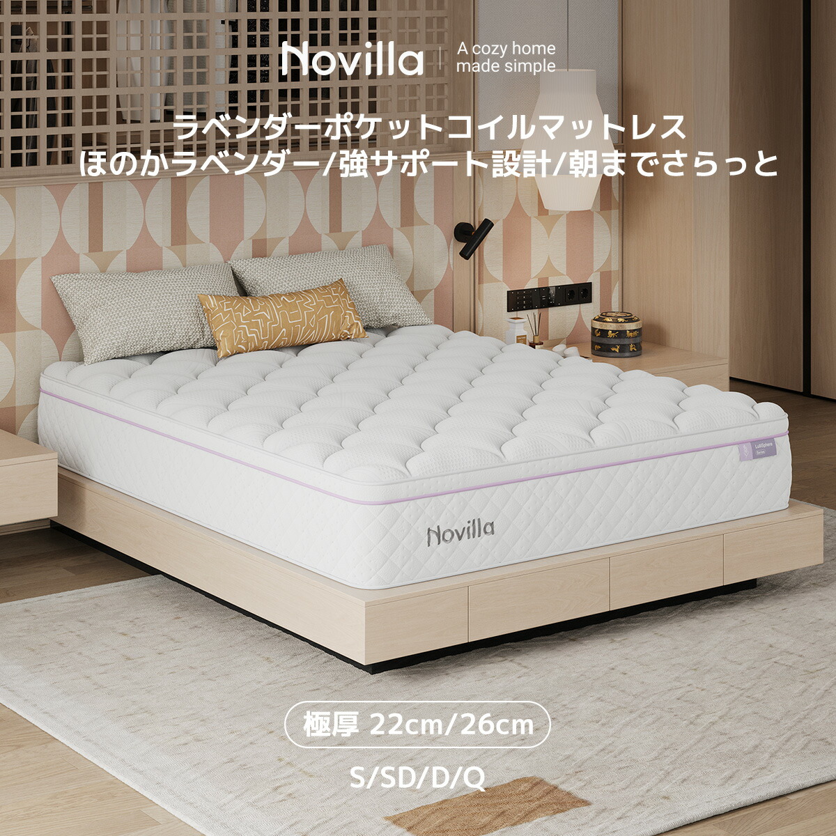 楽天市場】【ss期間20％OFFクーポン&P5倍&シーツをプレゼント】Novilla