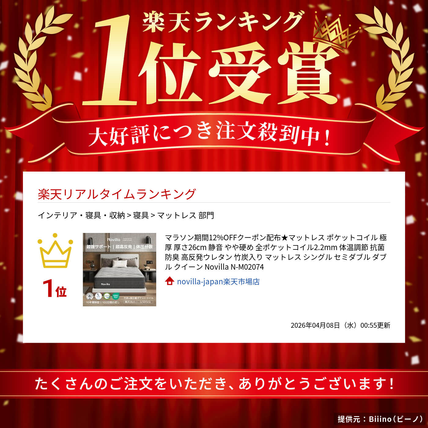 楽天市場】【冬ボックスシーツをプレゼント】マットレス ポケット