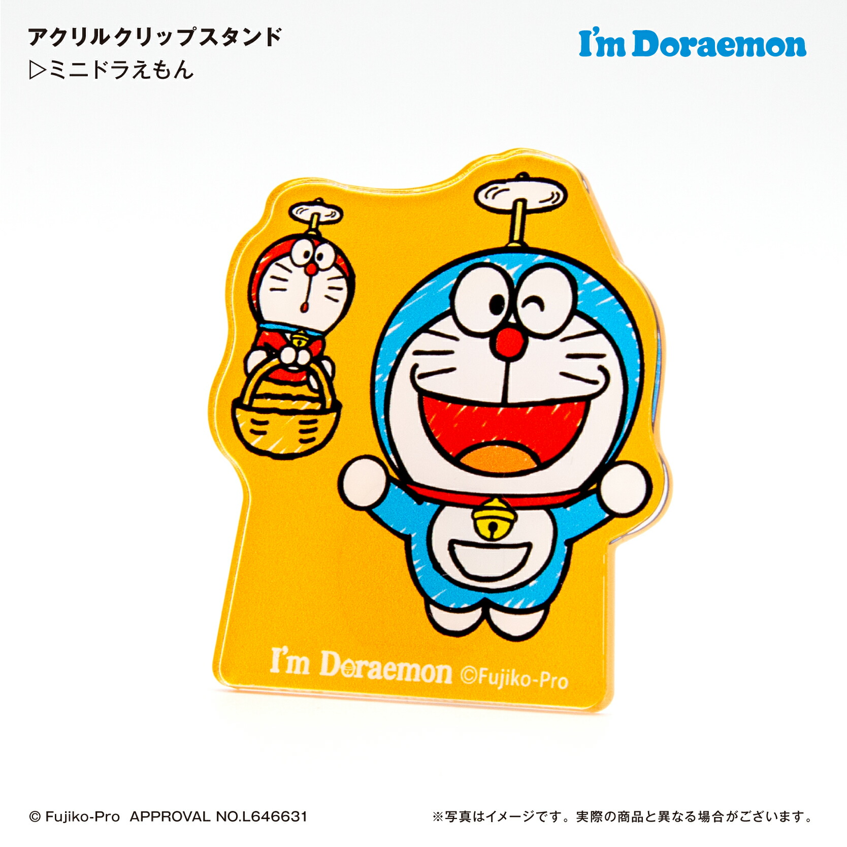 楽天市場】I'm DORAEMON ドラえもん ミニドラえもん アクリルクリップ