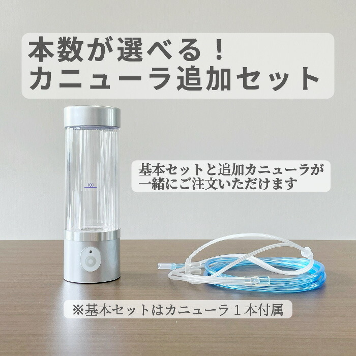 楽天市場】【 楽天スーパーSALE 10%OFF 】 水素水生成器 【 メーカー