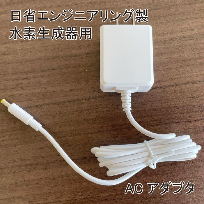 楽天市場】【MyShinTouSui-Jet 専用】 【充電器セット】 充電スタンド1