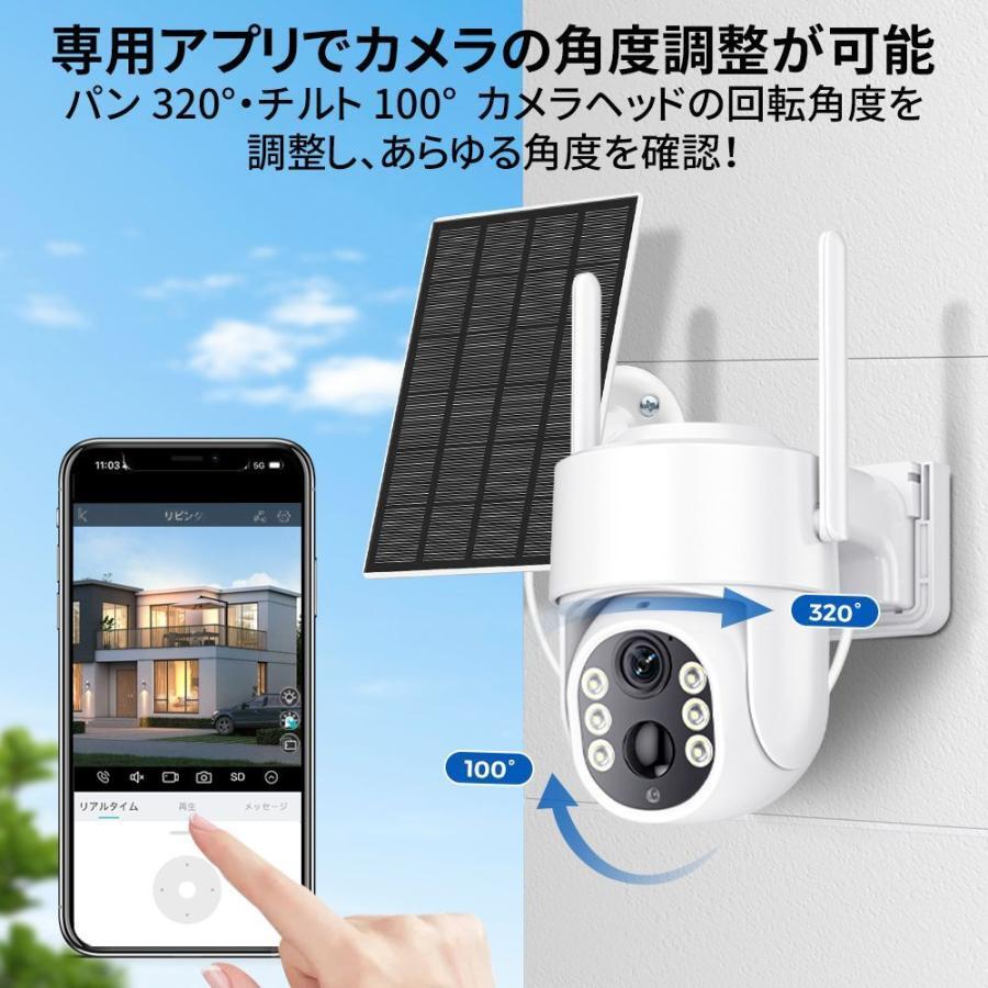 楽天市場】【12%OFFクーポン＆P5倍】防犯カメラ 屋外 家庭用 500万