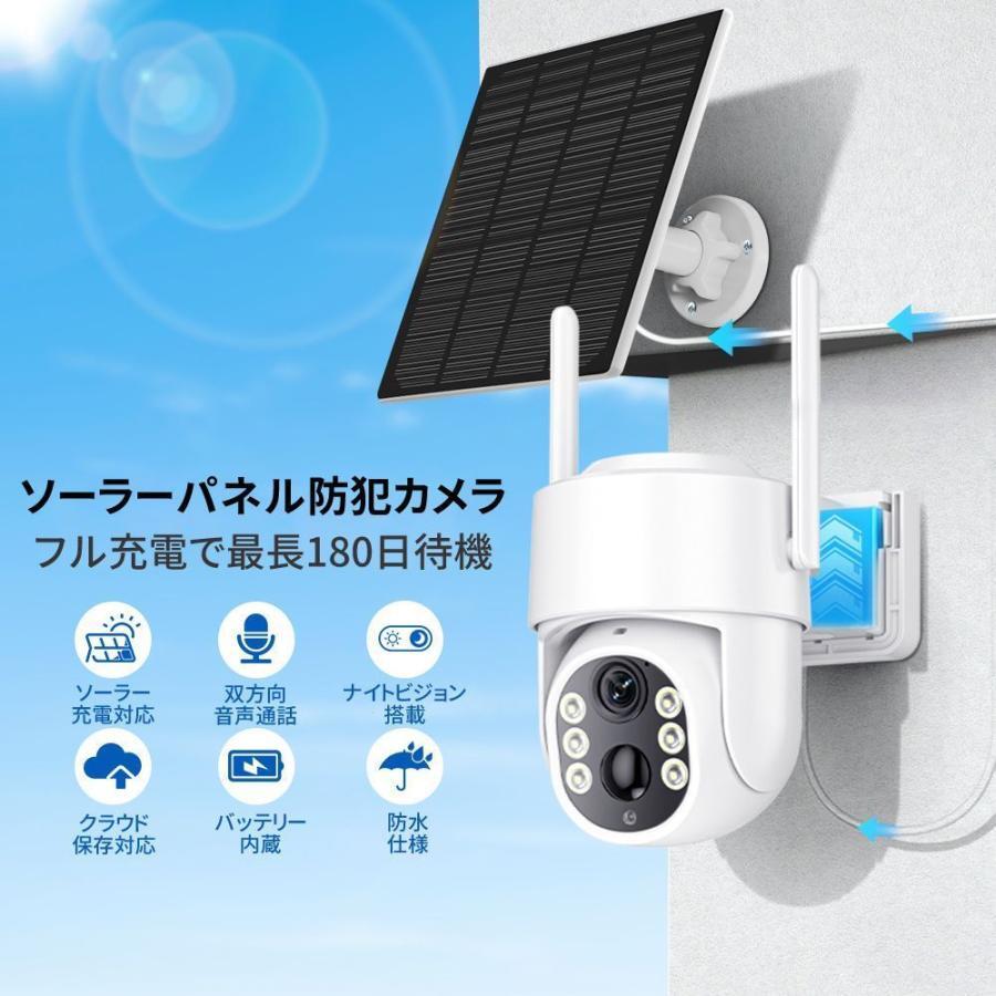 楽天市場】【12%OFFクーポン＆P5倍】防犯カメラ 屋外 家庭用 500万