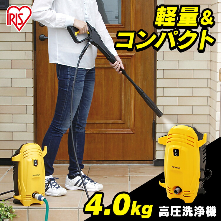 楽天市場】高圧洗浄機 アイリス 充電式 FBN-401イエロー リニューアル