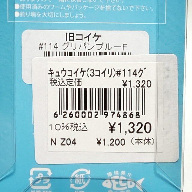 楽天市場】HIDEUP/ハイドアップ 旧COIKE 3個入り 旧コイケ 3個入り