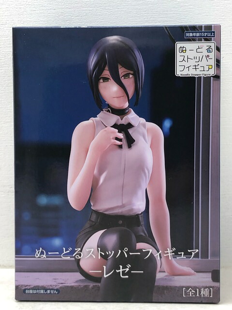 楽天市場】遊戯王 デュエルモンスターズ ぬーどるストッパーフィギュア