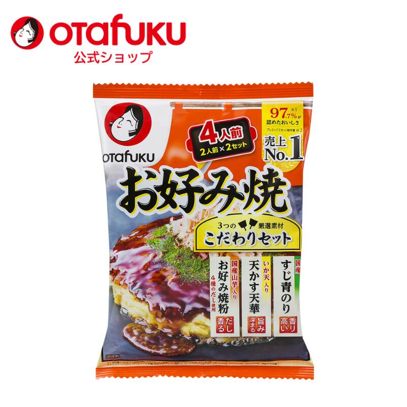 楽天市場】【店内全品P20倍！スーパーセール期間限定】オタフク