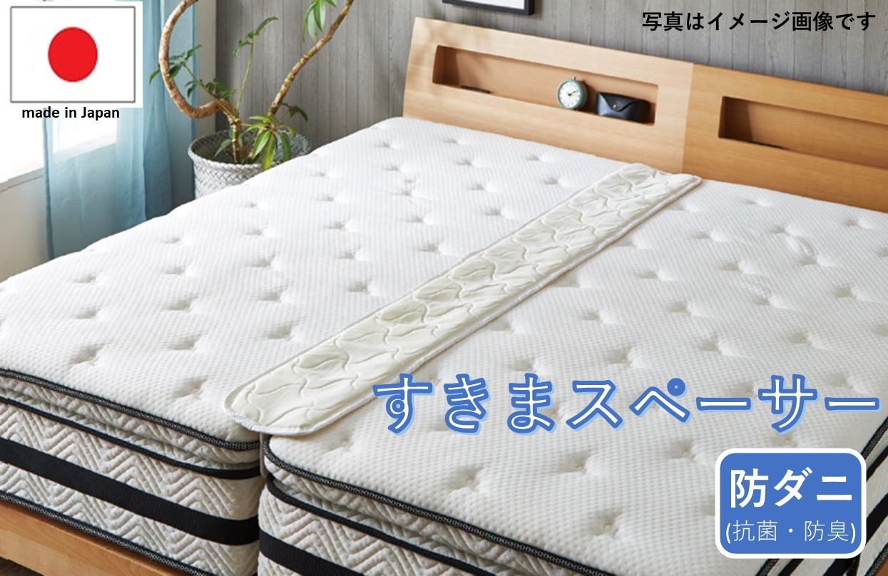 楽天市場】ニトリ すきま スペーサーの通販