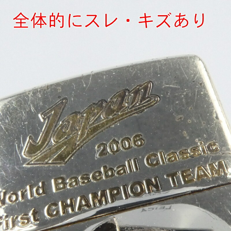 楽天市場】【中古】 ZIPPO | ジッポ WBC 2006 優勝記念 ライター【姫路