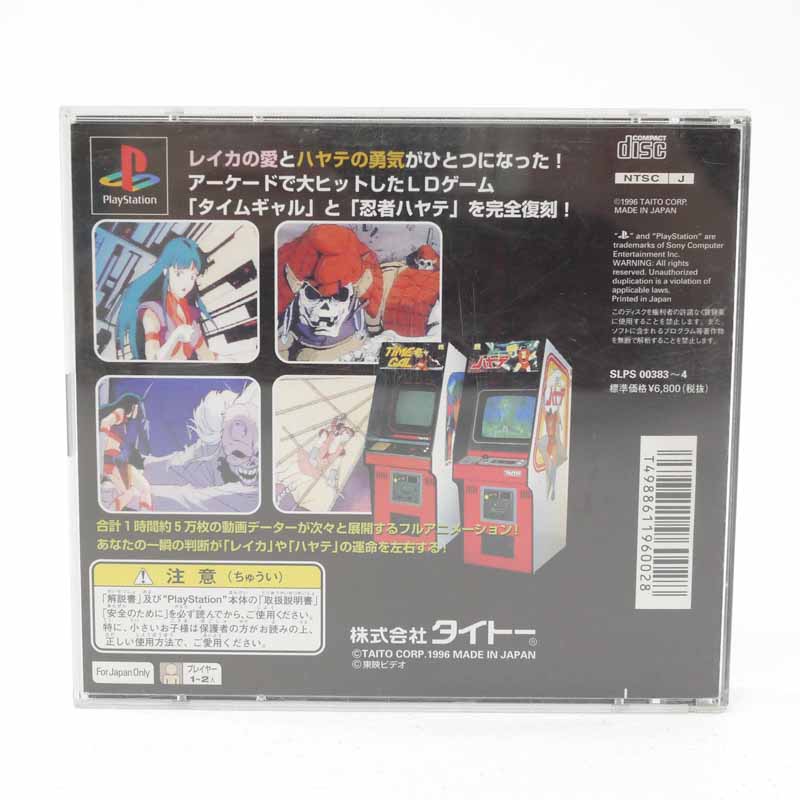 楽天市場】【中古】タイムギャル＆忍者ハヤテPSソフト【代金引換不可