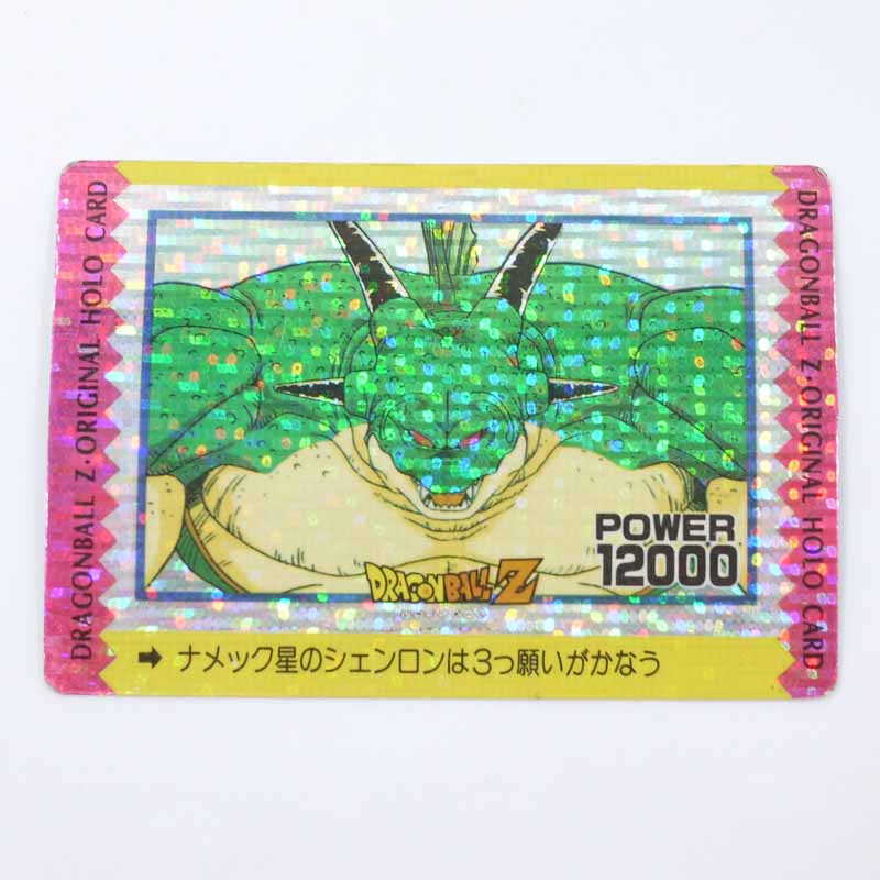 楽天市場】【中古】ドラゴンボール アマダ ポルンガオリジナル