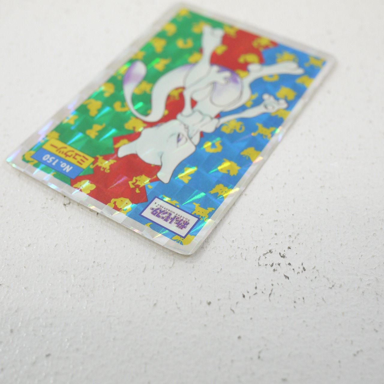 楽天市場】【中古】トップサン ポケットモンスター ポケモンカードガム