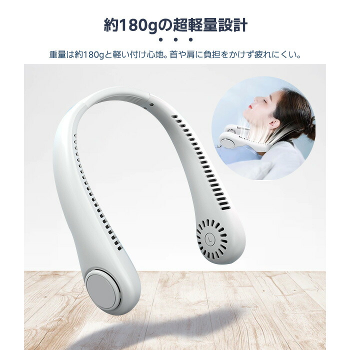 楽天市場】＼3月7日限定クーポン+39店2倍!／ 【超絶価格】ネックファン