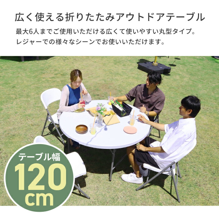 楽天市場】＼3月6日スーパーSALE!!+39店2倍!／ 折りたたみ ガーデン