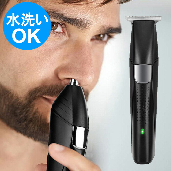 楽天市場】電気シェーバー ボディシェーバー USB充電式 電気カミソリ