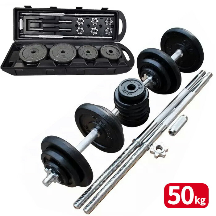 楽天市場】ダンベル 鉄アレイ アジャスタブル 15kg 20kg 30kg 50kg