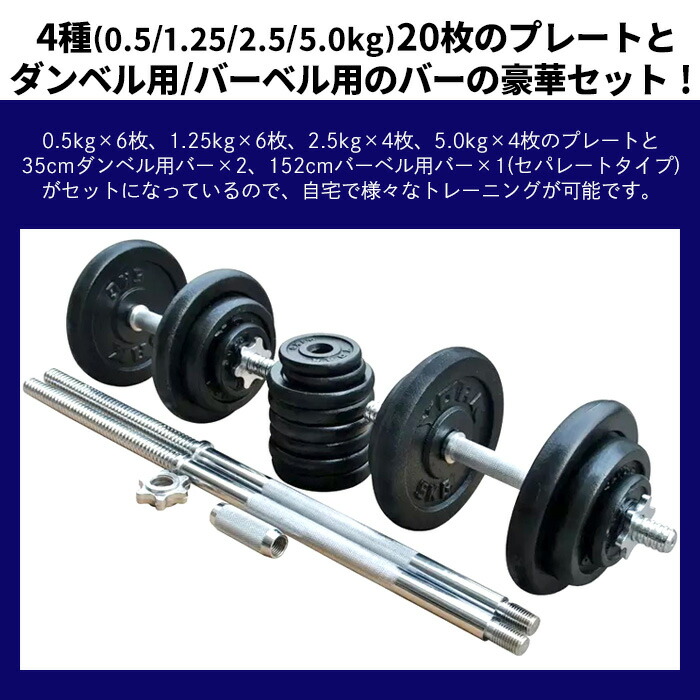 楽天市場】ダンベル 鉄アレイ アジャスタブル 15kg 20kg 30kg 50kg