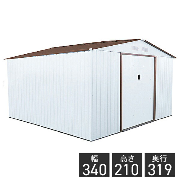 楽天市場】＼3月5日店舗5倍!スーパーSALE!!／ スチール物置 W340×D319