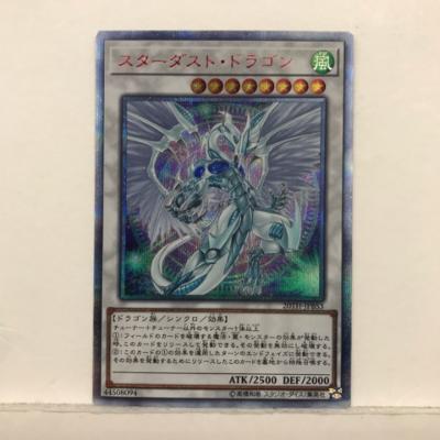 楽天市場】スターダスト ドラゴン 20thの通販