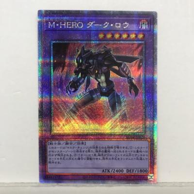 楽天市場】遊戯王 m・heroの通販