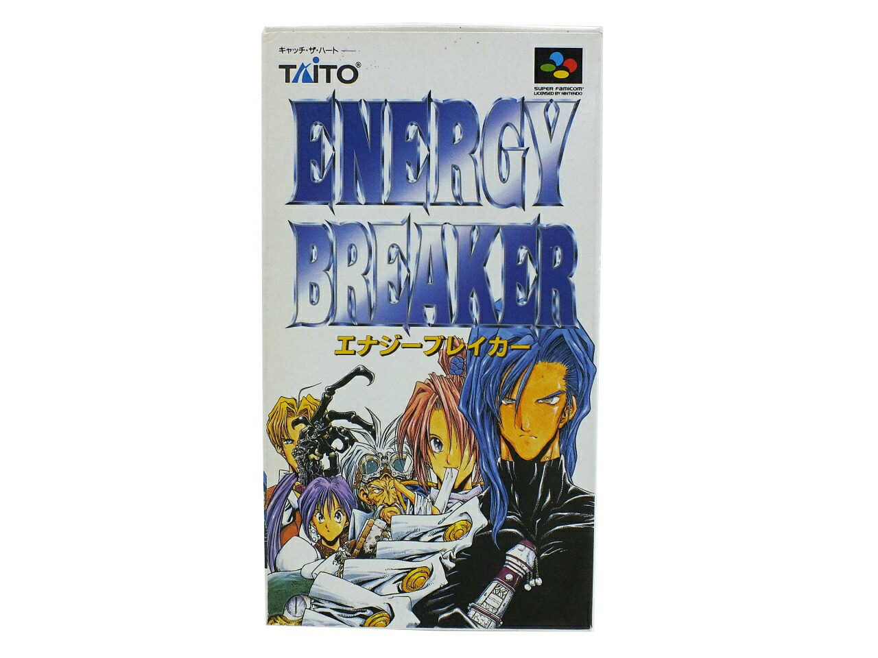 楽天市場】【中古】 SFCソフト エナジーブレイカー