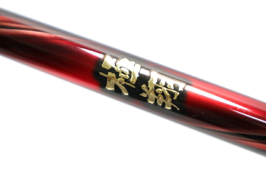 楽天市場】シマノ 極翔 1．5－530の通販