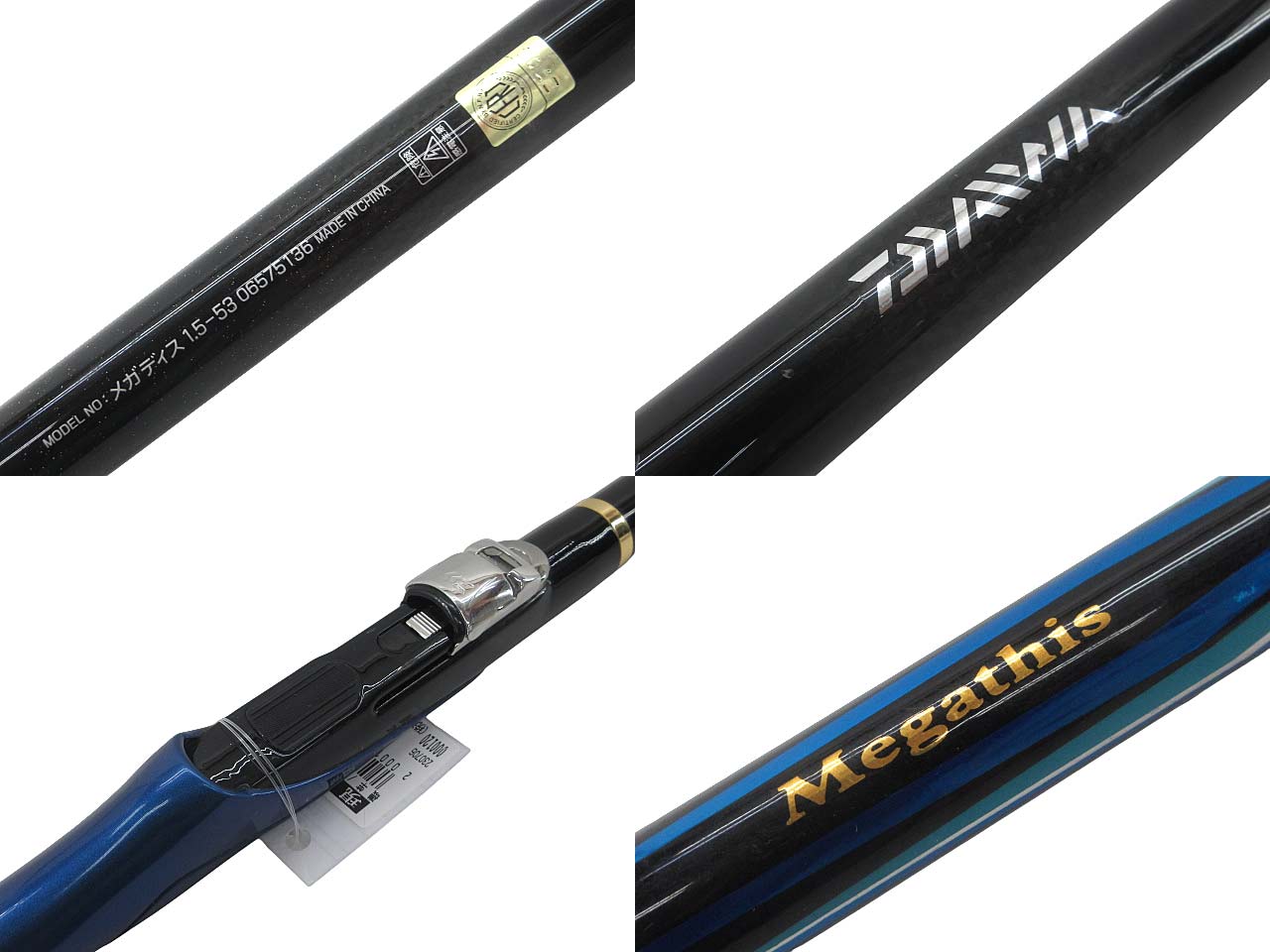 楽天市場】※修復有※【中古】DAIWA ダイワメガディス 1.5-53 Megathis
