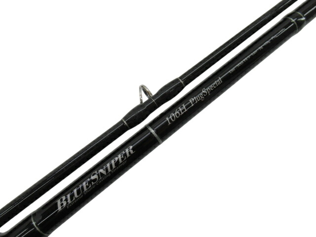 楽天市場】ヤマガブランクス ブルースナイパー 910hの通販