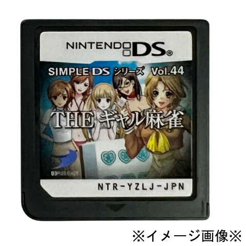 楽天市場】ds ギャル麻雀の通販