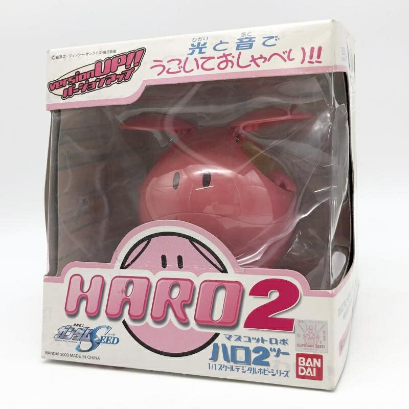 楽天市場】ガンダム ハロ（フィギュア｜コレクション）：ホビーの通販