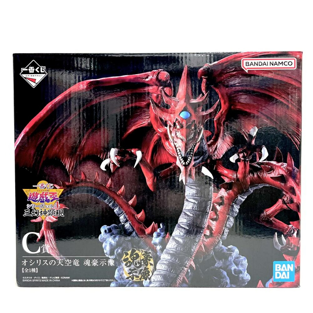楽天市場】オシリスの天空竜g4-01の通販