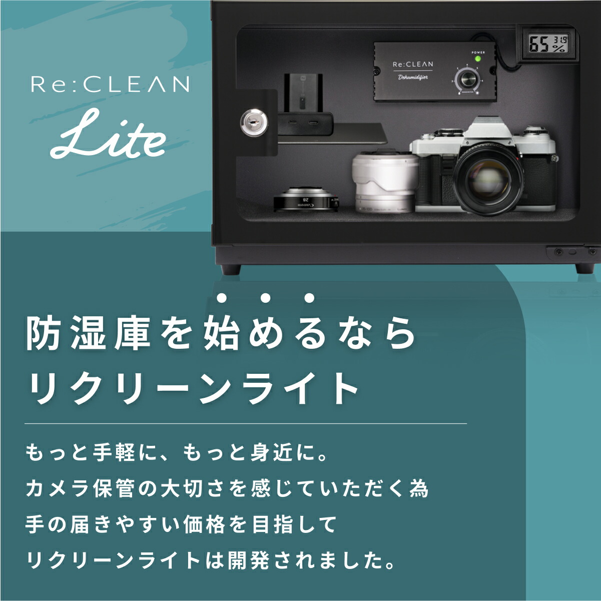 楽天市場】＼限定クーポンで6,980円／ シリーズ累計160万台突破！ 防湿