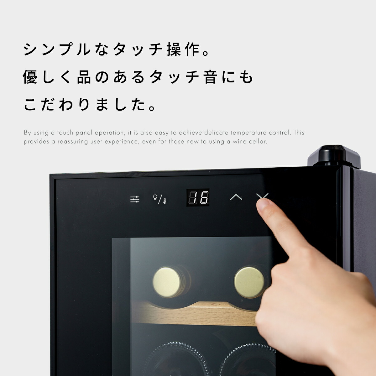 楽天市場】＼限定クーポンで36,380円／ ワインセラー 18本