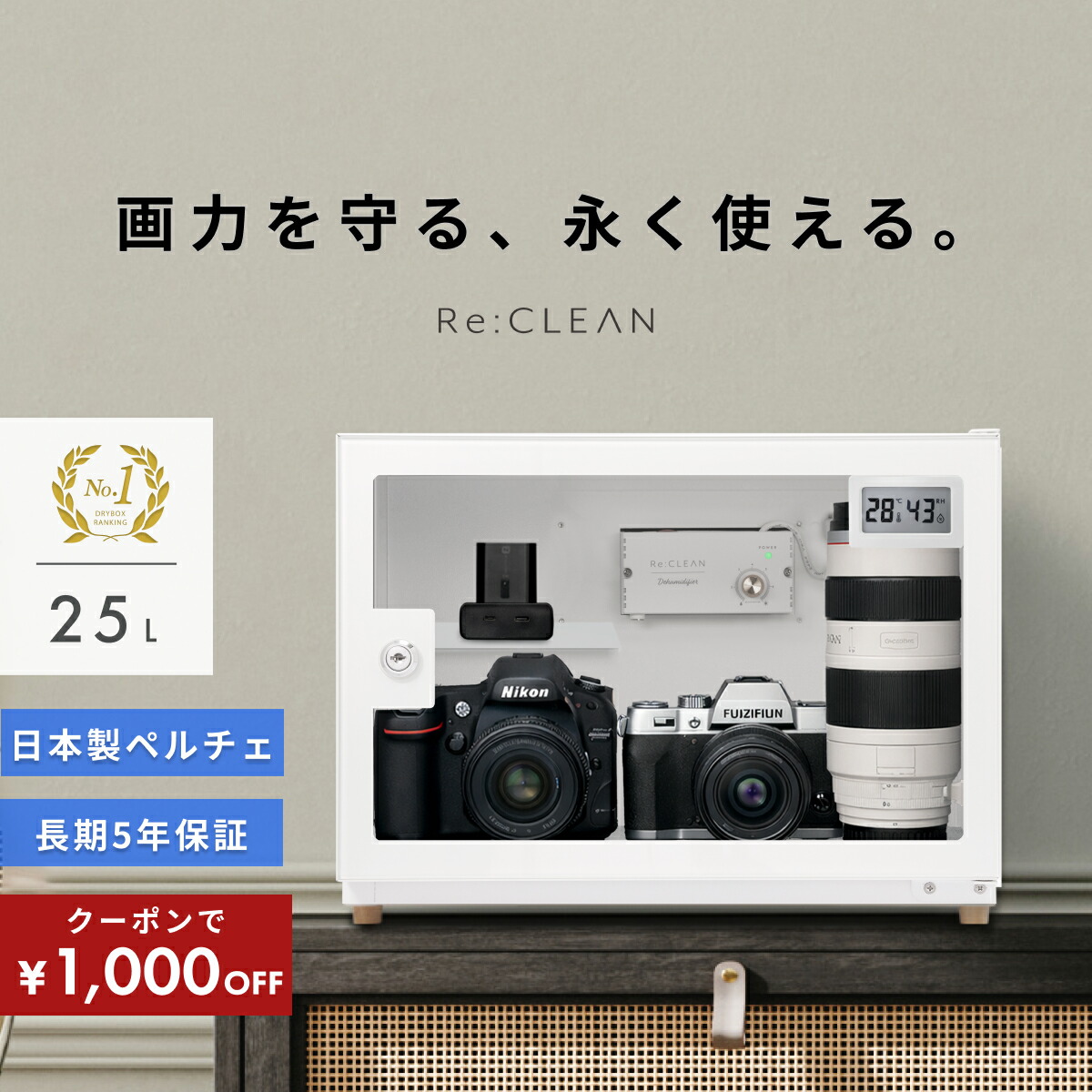 防湿庫保管品】1点1000円台 TOPCON カメラ2台・レンズ5本 SET品 防湿庫