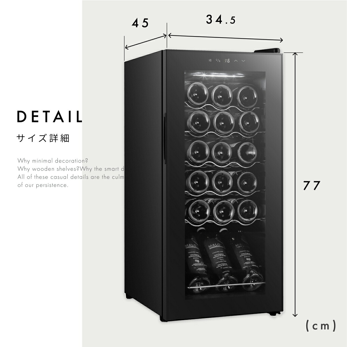 楽天市場】＼限定クーポンで29,440円／ ワインセラー 18本