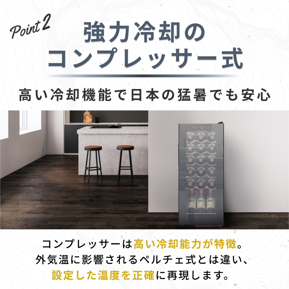 楽天市場】＼限定クーポンで29,440円／ ワインセラー 18本