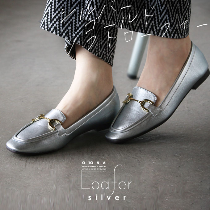 楽天市場】靴 ローファー レディース シルバー 春 夏 秋 冬 23.0 23.5