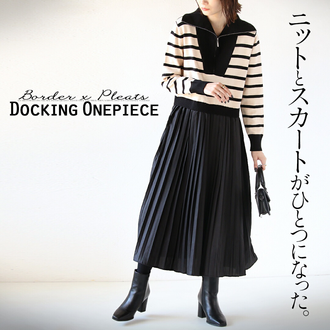 楽天市場】ワンピース レディース ブラック アイボリー 春 秋 冬 長袖