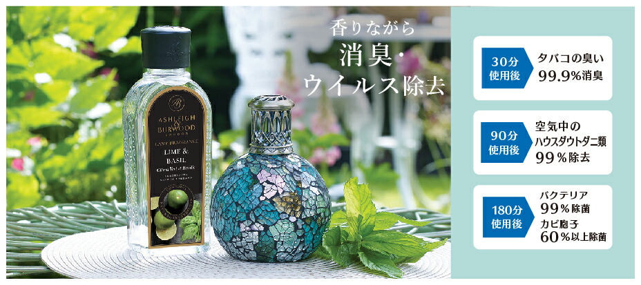 楽天市場】アシュレイ＆バーウッド フレグランスオイル ピオニー 500ml