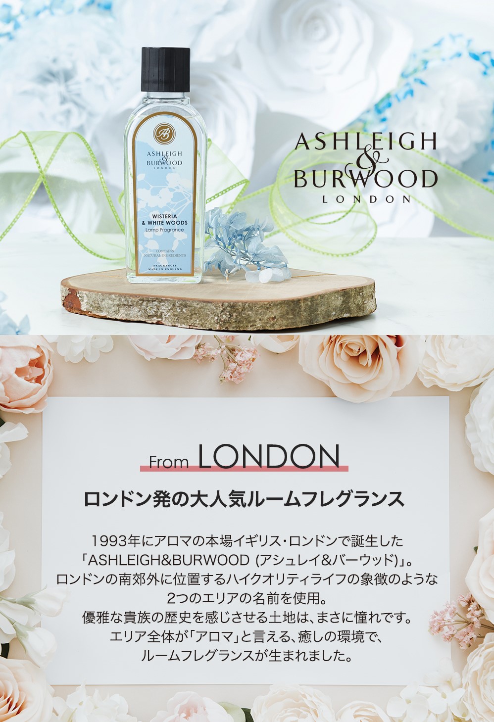 楽天市場】アシュレイ＆バーウッド フレグランスオイル ピオニー 500ml